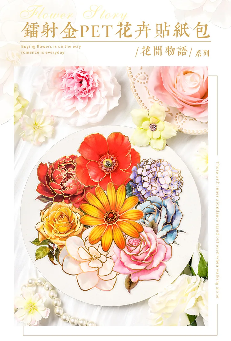 10pcs/lot Kawaii Stationery Stickers Flower Story Junk journaling stickers Planner Decorative Scrapbooking