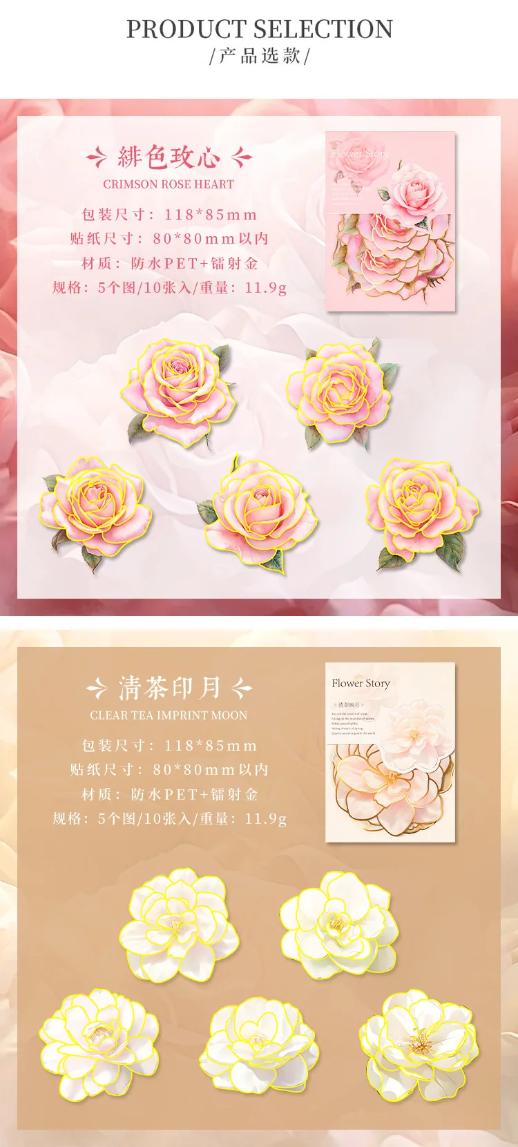 10pcs/lot Kawaii Stationery Stickers Flower Story Junk journaling stickers Planner Decorative Scrapbooking