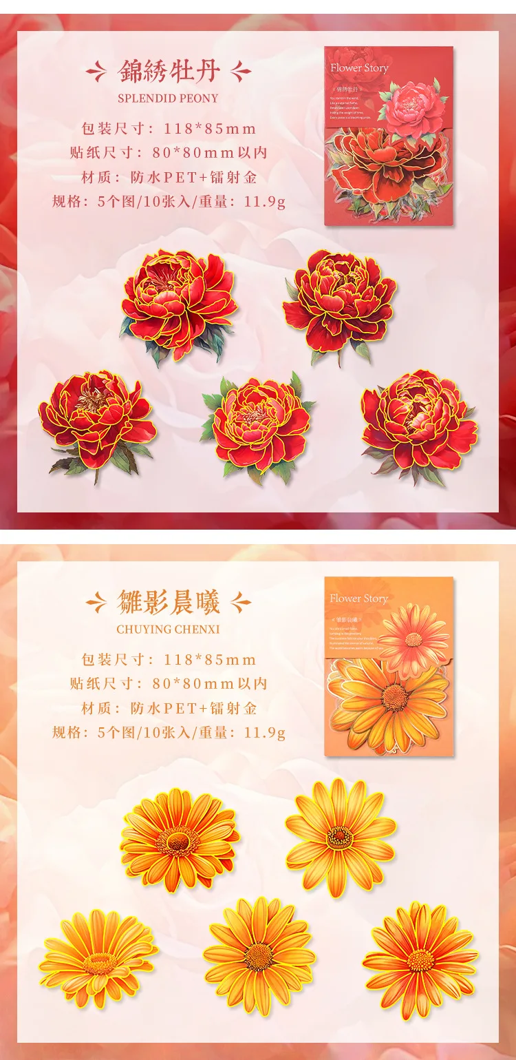 10pcs/lot Kawaii Stationery Stickers Flower Story Junk journaling stickers Planner Decorative Scrapbooking