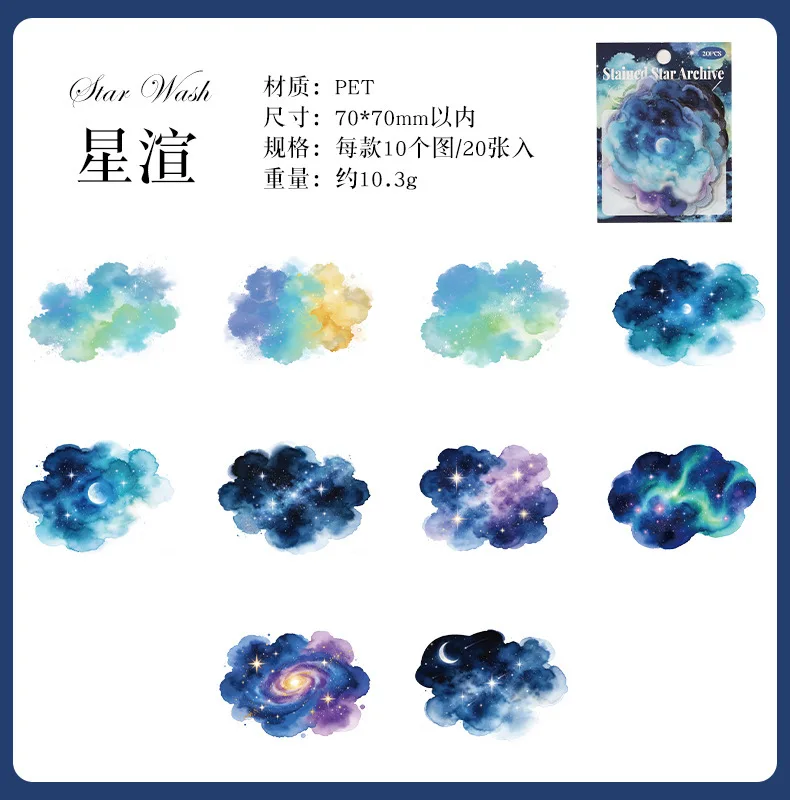 20pcs/1lot Kawaii Scrapbook Sticker Stellar Chronicles Scrapbooking Supplies Planner Decorative Stationery Sticker