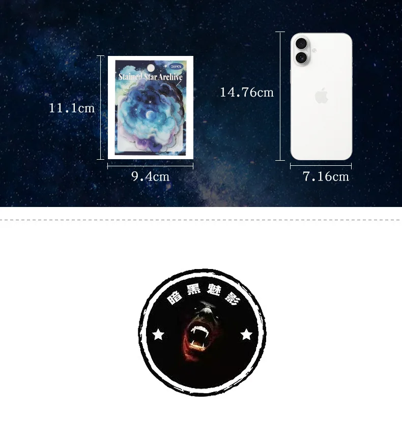 20pcs/1lot Kawaii Scrapbook Sticker Stellar Chronicles Scrapbooking Supplies Planner Decorative Stationery Sticker
