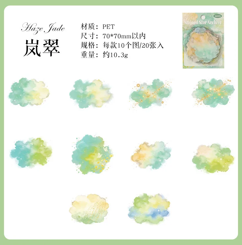 20pcs/1lot Kawaii Scrapbook Sticker Stellar Chronicles Scrapbooking Supplies Planner Decorative Stationery Sticker