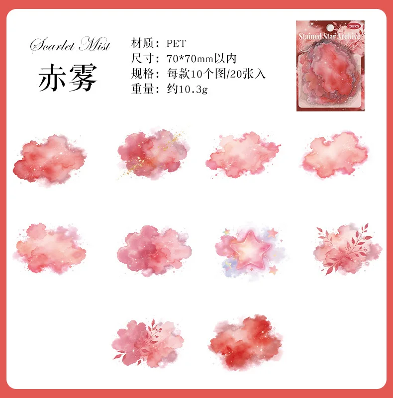 20pcs/1lot Kawaii Scrapbook Sticker Stellar Chronicles Scrapbooking Supplies Planner Decorative Stationery Sticker