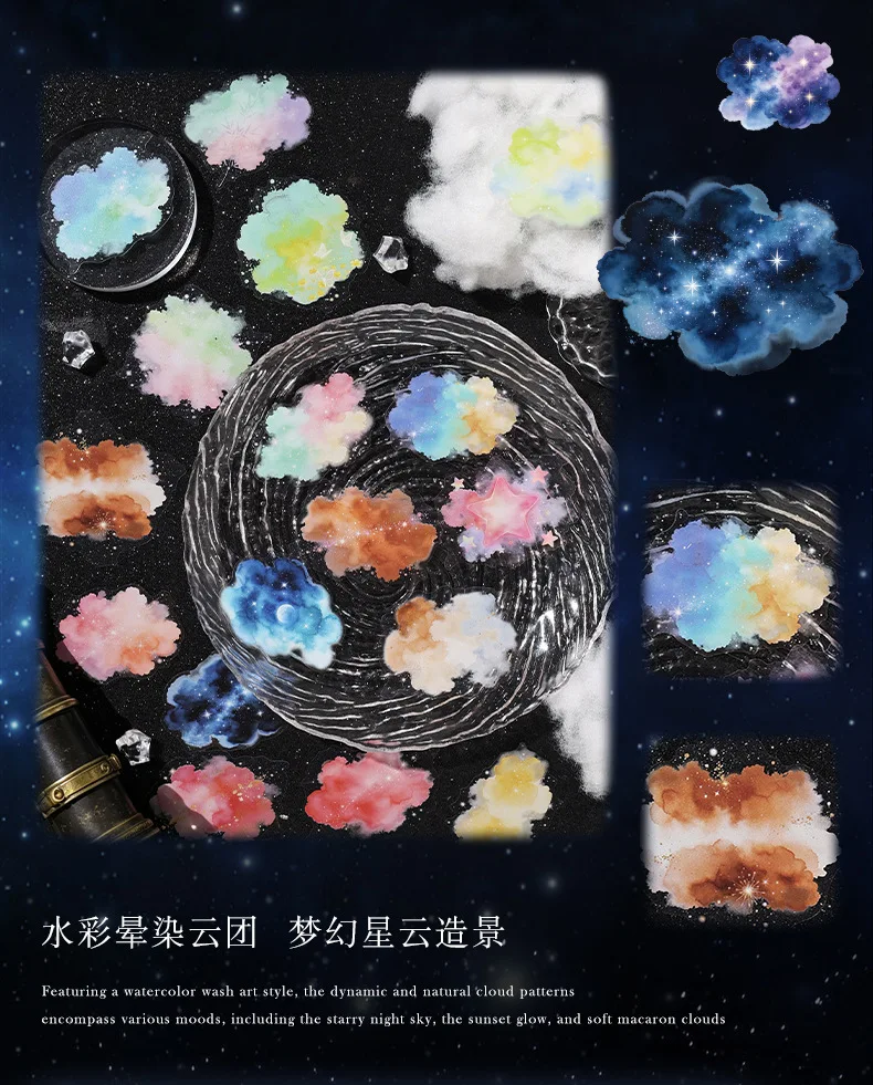 20pcs/1lot Kawaii Scrapbook Sticker Stellar Chronicles Scrapbooking Supplies Planner Decorative Stationery Sticker