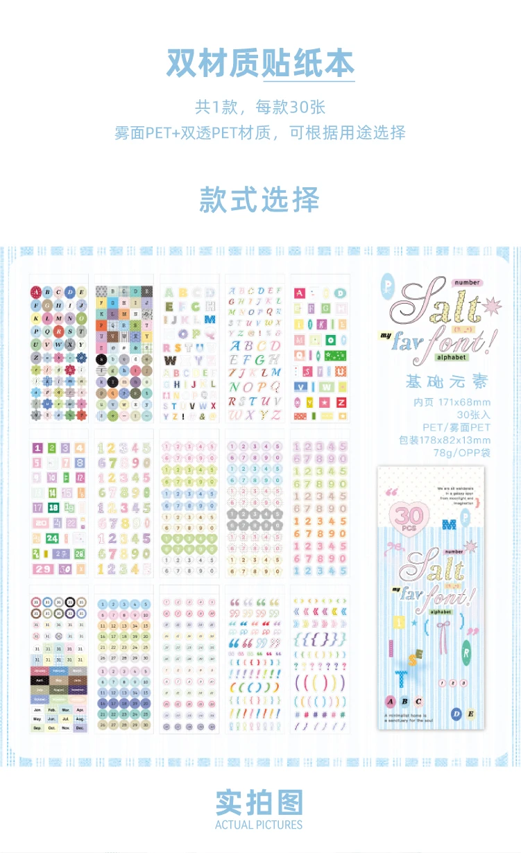 TIANZI 30sheets Cartoon Die Cut Stickers Book Japanese Stationery for Scrapbooking Handmade Diary Decorative Supplies