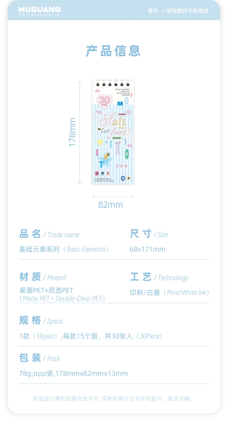 TIANZI 30sheets Cartoon Die Cut Stickers Book Japanese Stationery for Scrapbooking Handmade Diary Decorative Supplies