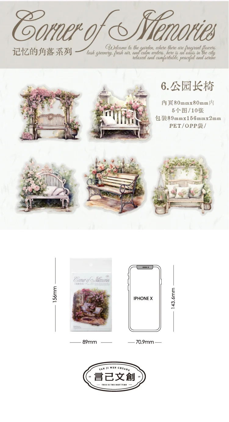 10pcs/1lot Kawaii Scrapbook Sticker corner of the garden Scrapbooking Supplies Planner Decorative Craft Stationery Sticker