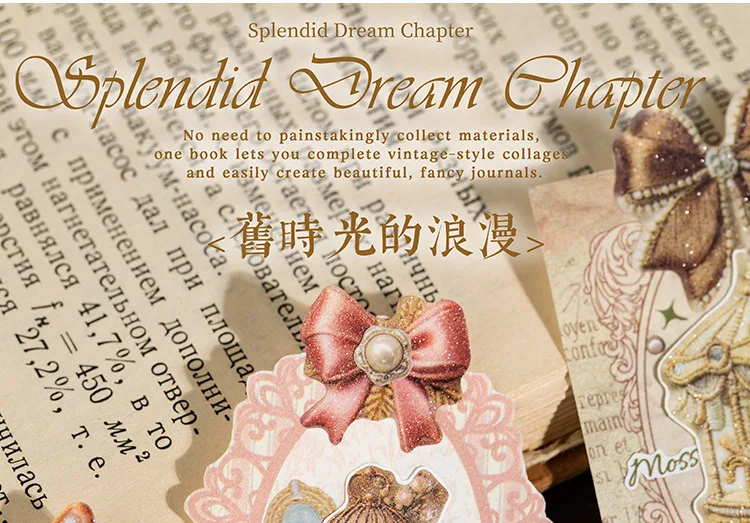 20pcs/lot Kawaii Scrapbook Sticker Dreamy Splendor Scrpbooking Supplies diary Planner Decorative Craft Stationery Sticker