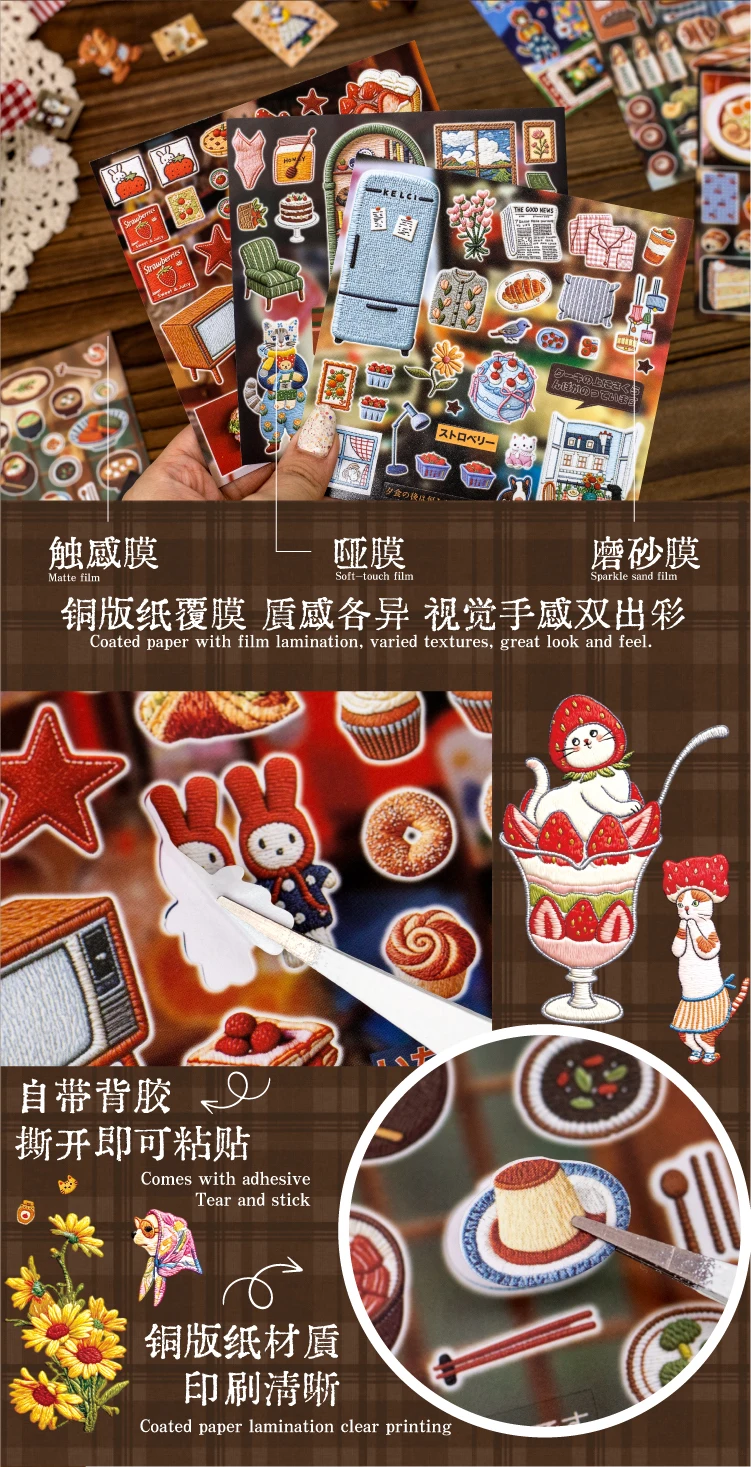 TIANZI 20/30pcs Retro Fantasy Die Cutting Stickers Book Cute Stationery for DIY Scrapbook Diary Phone Case Creative Handbook