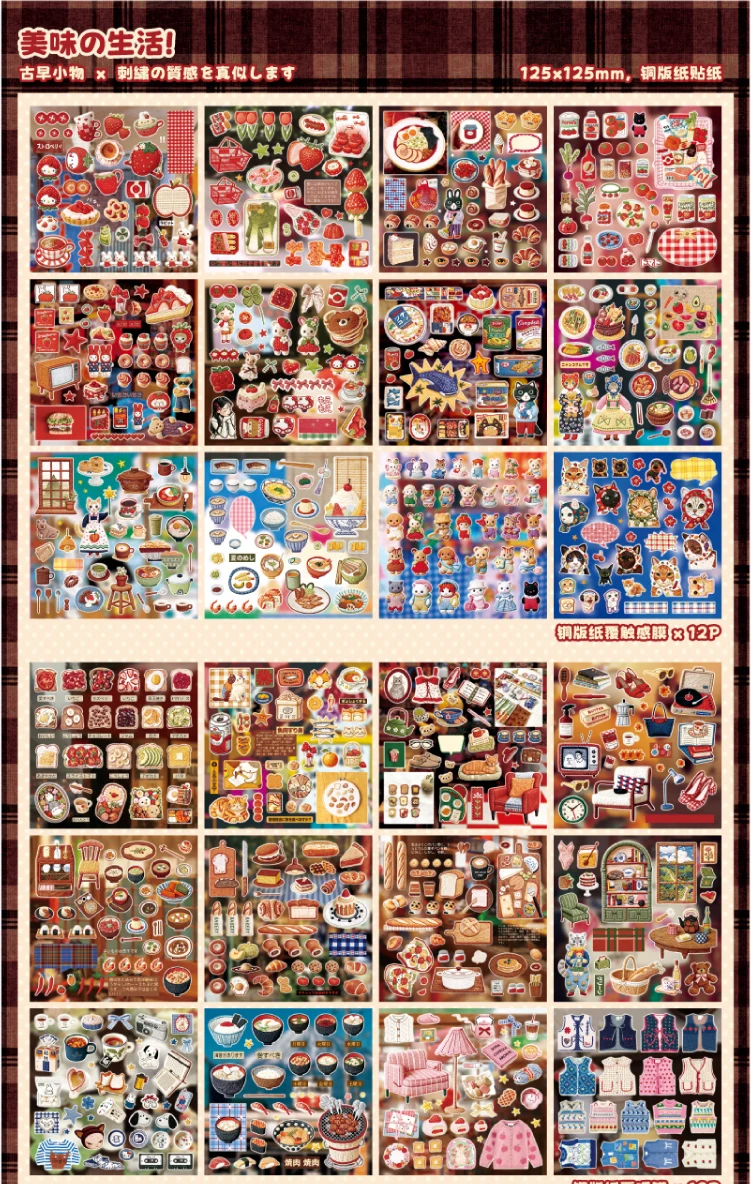 TIANZI 20/30pcs Retro Fantasy Die Cutting Stickers Book Cute Stationery for DIY Scrapbook Diary Phone Case Creative Handbook