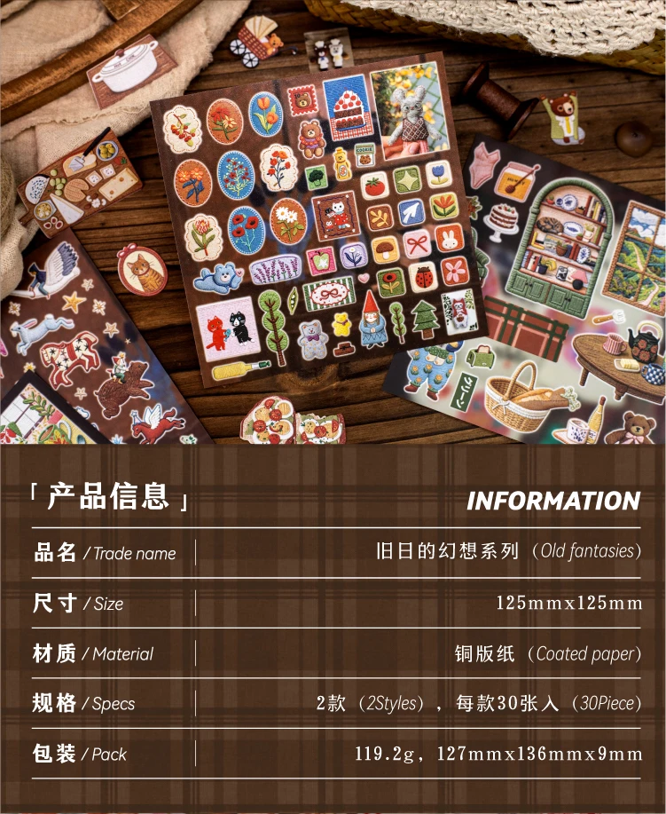 TIANZI 20/30pcs Retro Fantasy Die Cutting Stickers Book Cute Stationery for DIY Scrapbook Diary Phone Case Creative Handbook