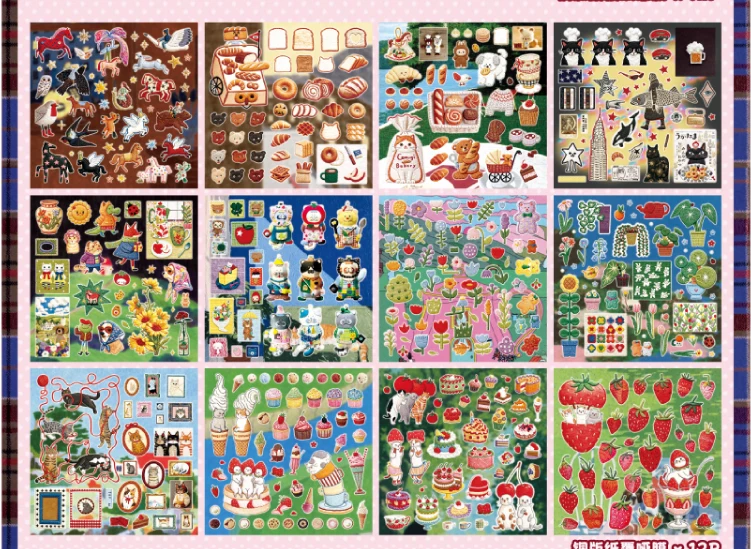 TIANZI 20/30pcs Retro Fantasy Die Cutting Stickers Book Cute Stationery for DIY Scrapbook Diary Phone Case Creative Handbook