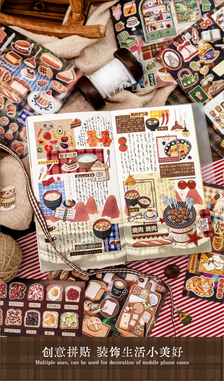 TIANZI 20/30pcs Retro Fantasy Die Cutting Stickers Book Cute Stationery for DIY Scrapbook Diary Phone Case Creative Handbook