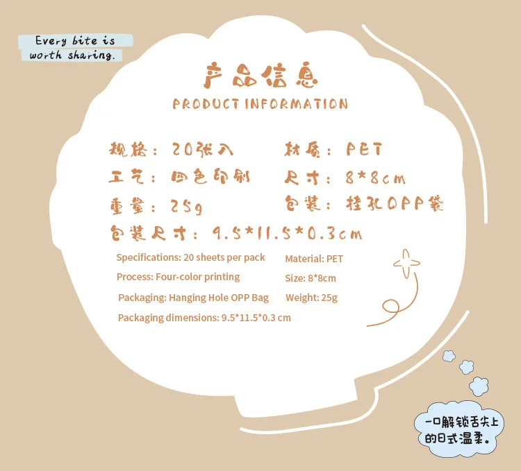 20sheets Kawaii Japanese Cuisine Style Die Cut Sticker Book DIY Diary Phone Case Scrapbook Cute Stationery Stickers