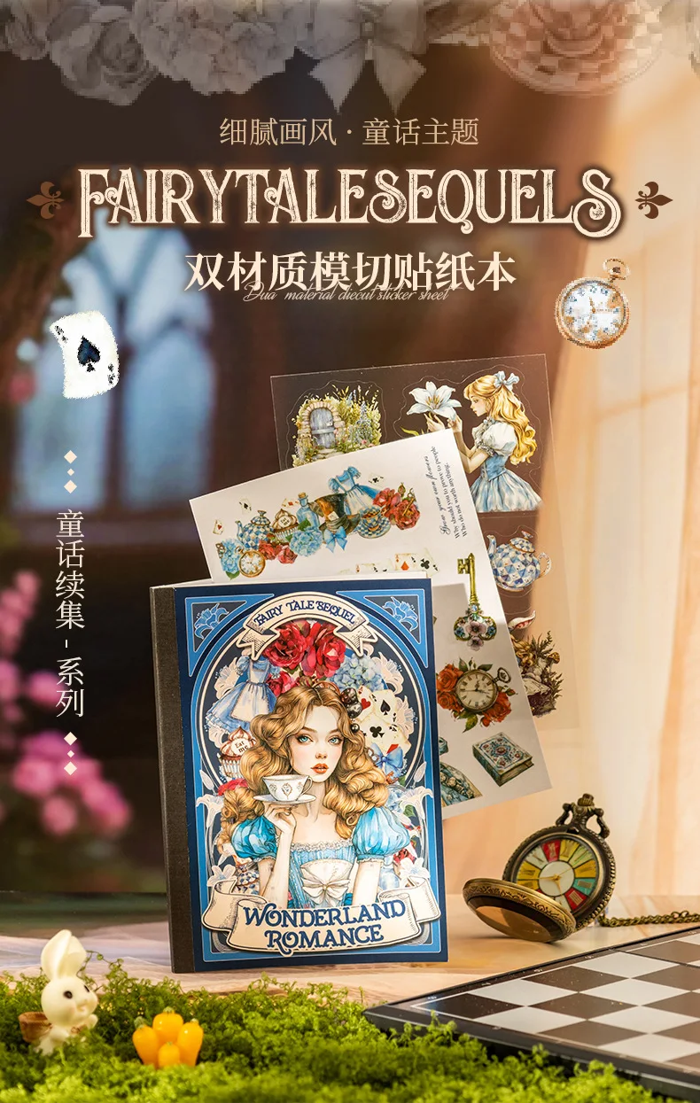 18pcs/lot Kawaii Scrapbook Sticker Fairy Tale Sequel Scrapbooking Supplies Planner Decorative Craft Stationery Sticker