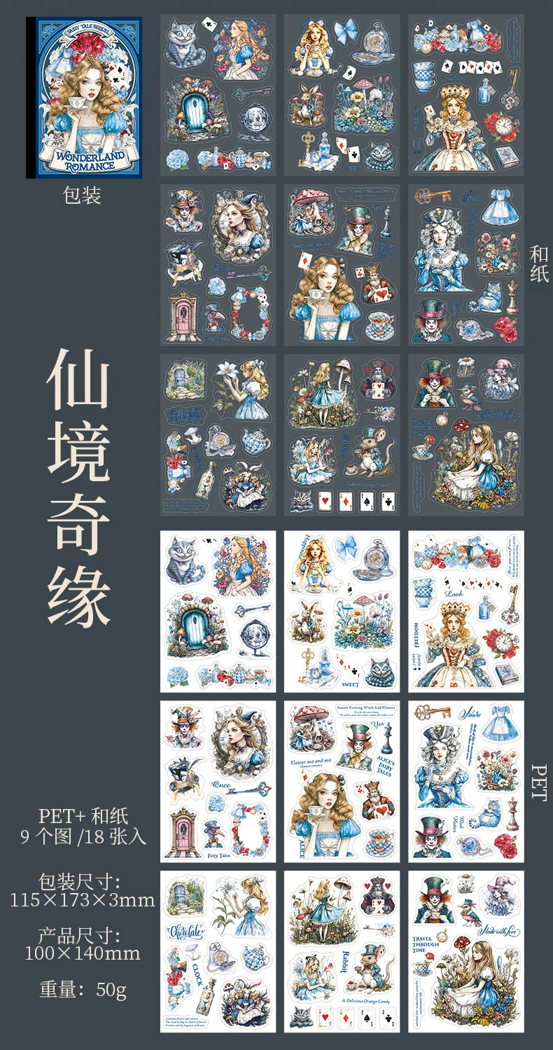 18pcs/lot Kawaii Scrapbook Sticker Fairy Tale Sequel Scrapbooking Supplies Planner Decorative Craft Stationery Sticker