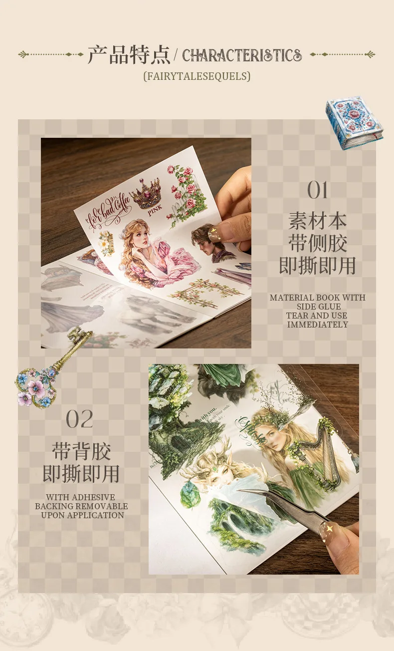 18pcs/lot Kawaii Scrapbook Sticker Fairy Tale Sequel Scrapbooking Supplies Planner Decorative Craft Stationery Sticker