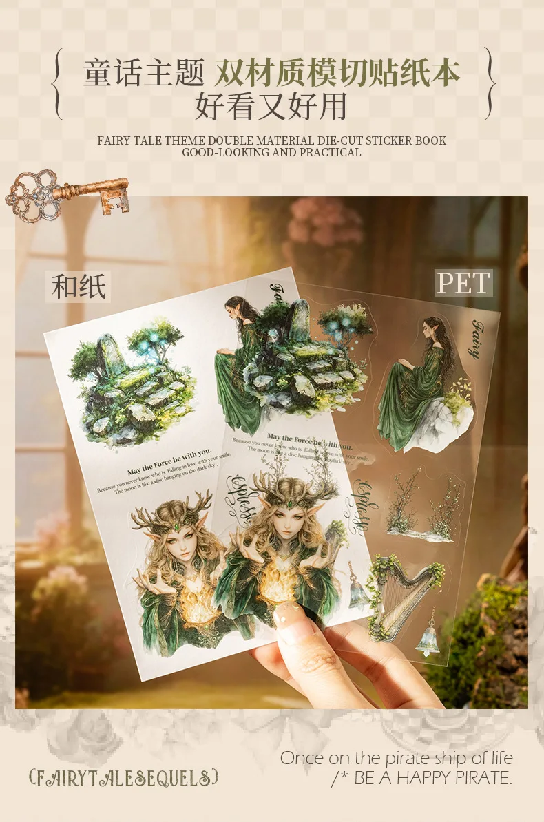 18pcs/lot Kawaii Scrapbook Sticker Fairy Tale Sequel Scrapbooking Supplies Planner Decorative Craft Stationery Sticker