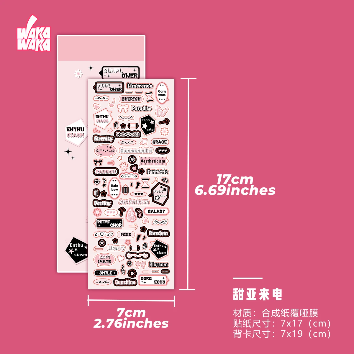 WAKAWAKA Scrapbook Sticker Sweet Call Text Decorative Stickers Pink Black Decal Card Sticker For Arts Diy Crafts Album Journal