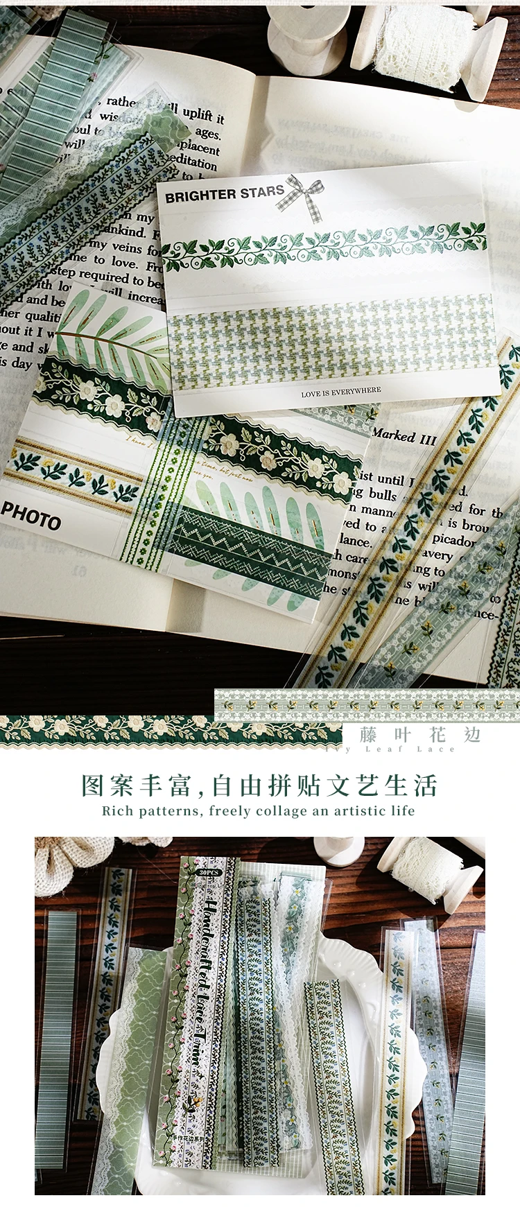 30pcs Handbook Lace Series Creative Retro Lace Ribbon Strip Stickers Scrapbook DIY Aesthetic Material Stationery Stickers