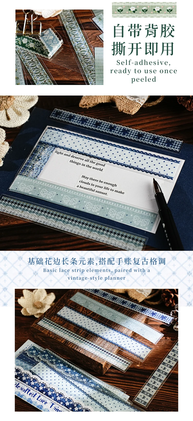 30pcs Handbook Lace Series Creative Retro Lace Ribbon Strip Stickers Scrapbook DIY Aesthetic Material Stationery Stickers