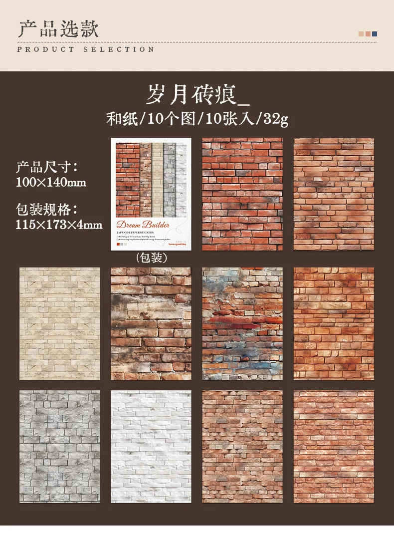 30pcs/1lot kawaii Stationery Sticker Dream Builder junk journal Decorative Scrapbooking DIY Craft Sticker