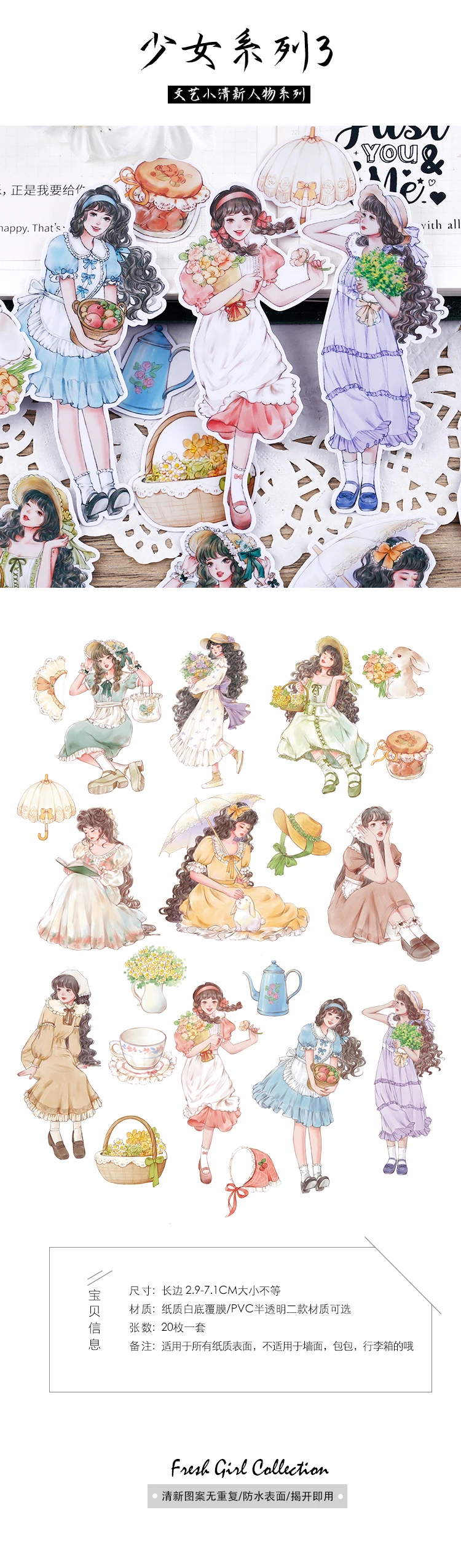 20pcs Forest Girl Diary Stickers Cute Waterproof Stationery DIY Cartoon Characters Japanese Style Children's Decoration