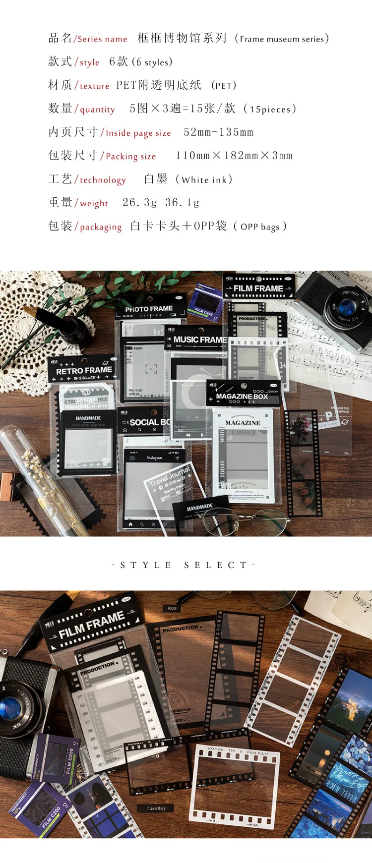 15pcs Kawaii Stationery Stickers Frame Museum DIY Craft Scrapbooking Album Junk Journal Happy Planner Diary