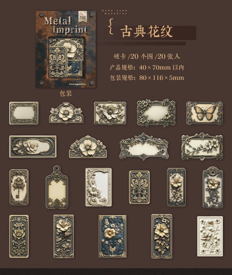 Journal GO 20pcs Vintage Metal Imprint Stickers for Scrapbooking Collage Junk Journal Decor Planner Card Craft Making Assets