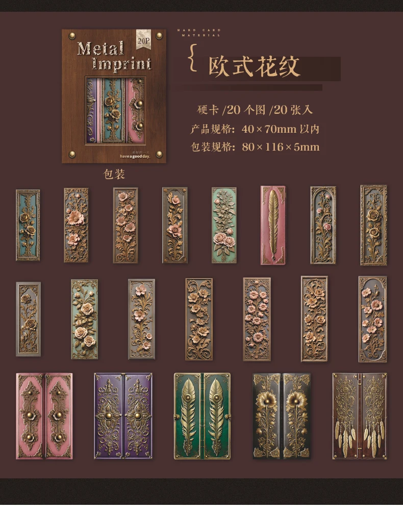 Journal GO 20pcs Vintage Metal Imprint Stickers for Scrapbooking Collage Junk Journal Decor Planner Card Craft Making Assets