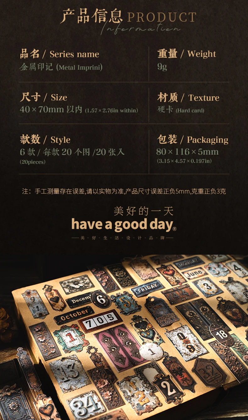 Journal GO 20pcs Vintage Metal Imprint Stickers for Scrapbooking Collage Junk Journal Decor Planner Card Craft Making Assets