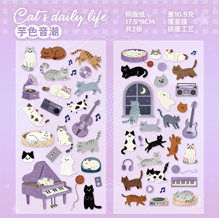 2sheets Kawaii Cat Daily Cartoon Die Cutting Stickers DIY Diary Phone Case Scrapbook Aesthetics Stationery Stickers