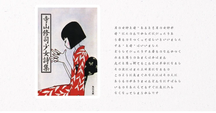 50 Japanese style series Scenery&Art Paintings Stationery Stickers Book Aesthetic Landscape Cute Bullet Journaling Decor Sticker