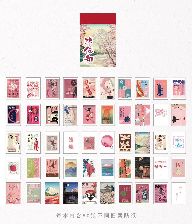50 Japanese style series Scenery&Art Paintings Stationery Stickers Book Aesthetic Landscape Cute Bullet Journaling Decor Sticker