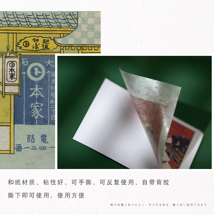 50 Japanese style series Scenery&Art Paintings Stationery Stickers Book Aesthetic Landscape Cute Bullet Journaling Decor Sticker