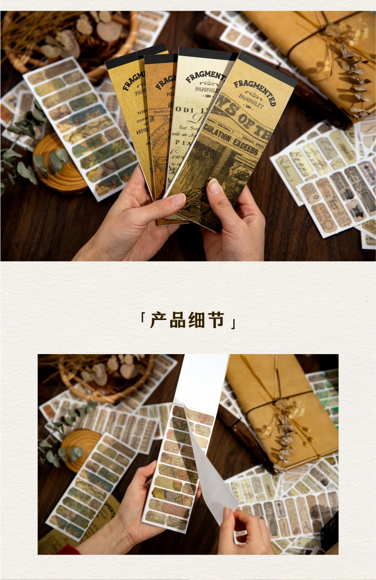 18sheets Vintage Washi Paper Label Stickers Book Letter Sticker for Decor Scrapbooking Journals Album Diary DIY Sticker