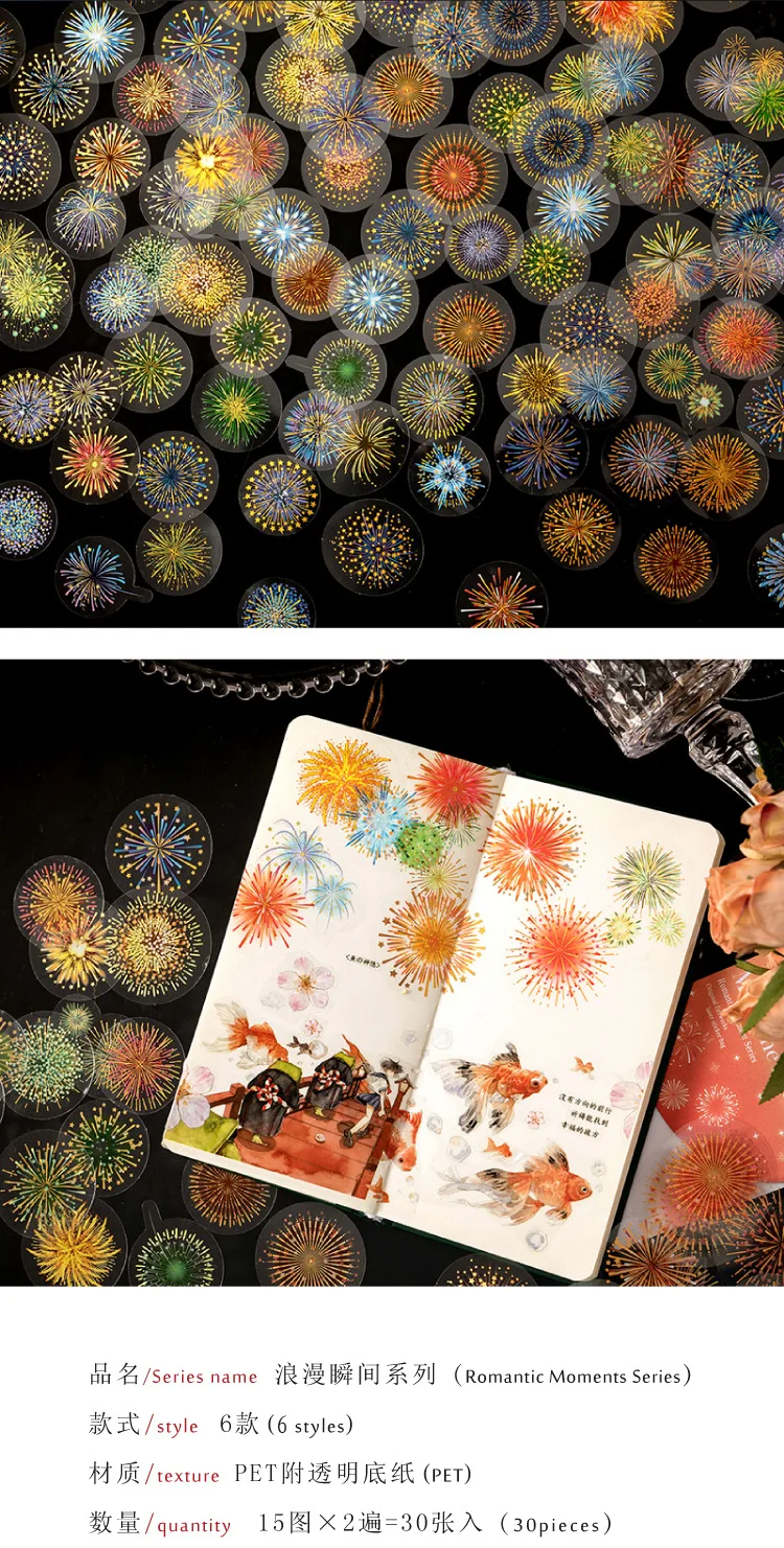 30pcs/bag PET Hot Stamping Laser Stickers Romantic Instant Series Aesthetic Scrapbooking Materials