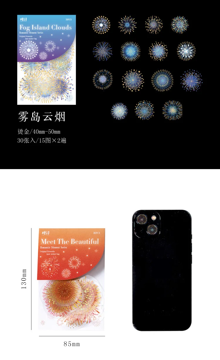 30pcs/bag PET Hot Stamping Laser Stickers Romantic Instant Series Aesthetic Scrapbooking Materials