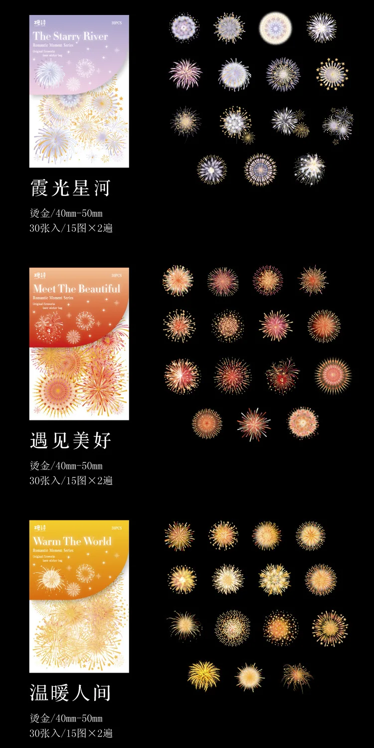 30pcs/bag PET Hot Stamping Laser Stickers Romantic Instant Series Aesthetic Scrapbooking Materials