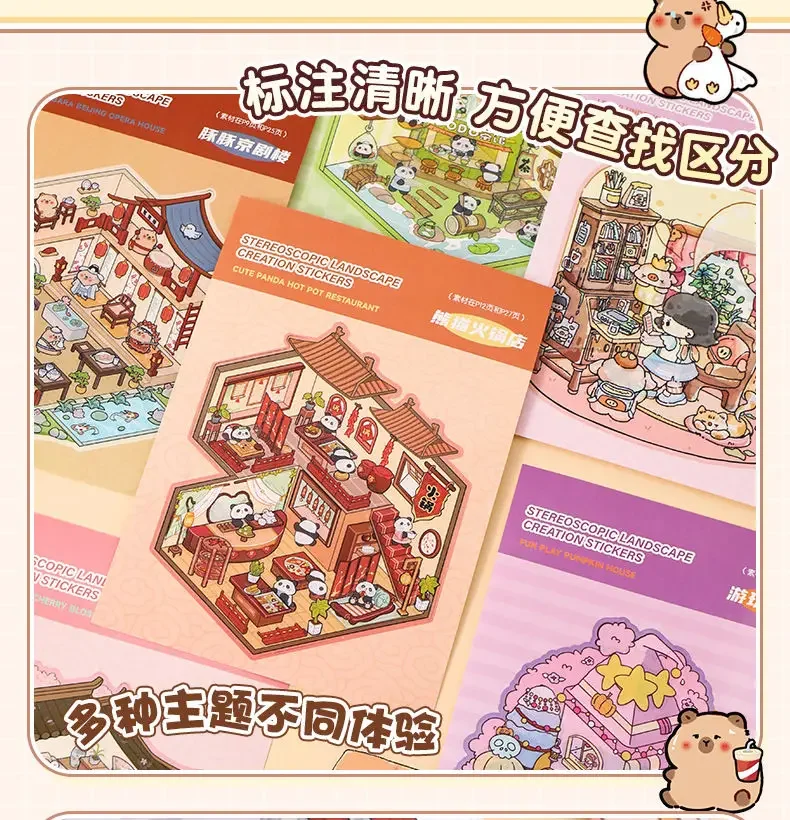 20Pcs 20in1 3D Landscape Sticker Collection Book Album Cartoon Scene DIY Toy Game Festival Birthday Gift for Kid Girl Child
