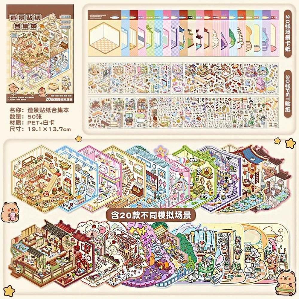 20Pcs 20in1 3D Landscape Sticker Collection Book Album Cartoon Scene DIY Toy Game Festival Birthday Gift for Kid Girl Child