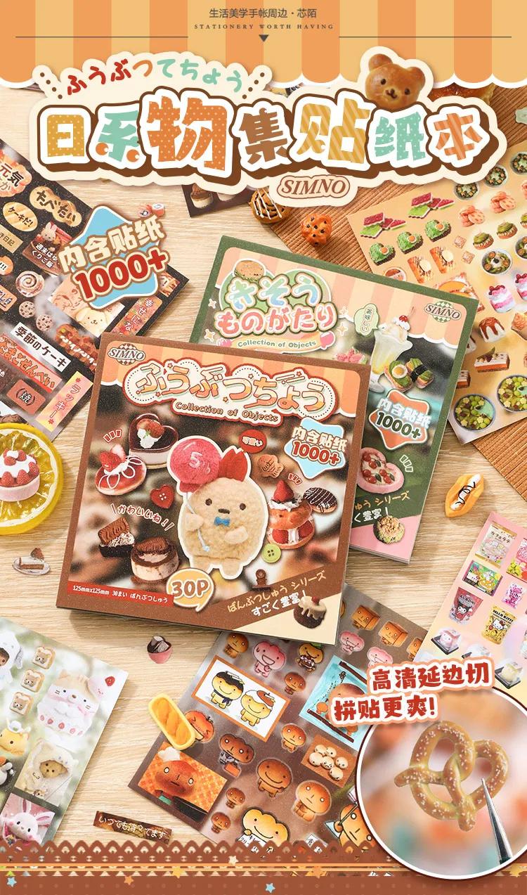 30 Pcs Japanese Stationery Sticker Book Cartoon for Laptop Journal Scrapbooking Creative Decorative Stickers Aesthetic Handmade