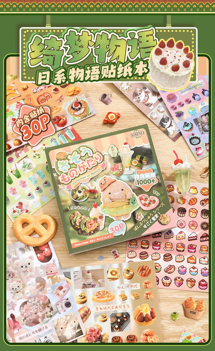 30 Pcs Japanese Stationery Sticker Book Cartoon for Laptop Journal Scrapbooking Creative Decorative Stickers Aesthetic Handmade