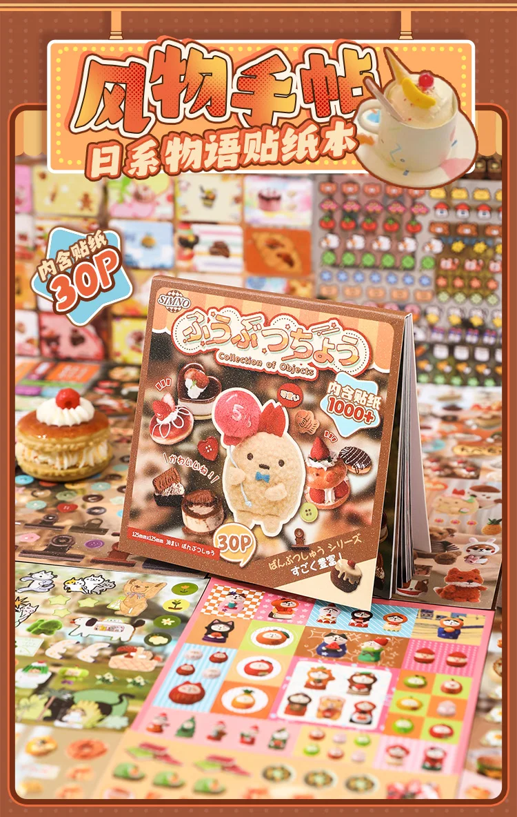 30 Pcs Japanese Stationery Sticker Book Cartoon for Laptop Journal Scrapbooking Creative Decorative Stickers Aesthetic Handmade