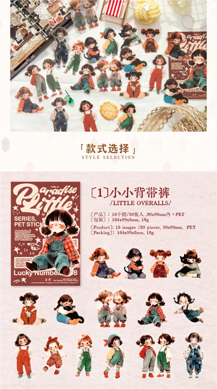 30pcs/1lot Kawaii Scrapbook Stickers A Little Paradise Junk Journal Gold Planner Stationery Planner Decorative