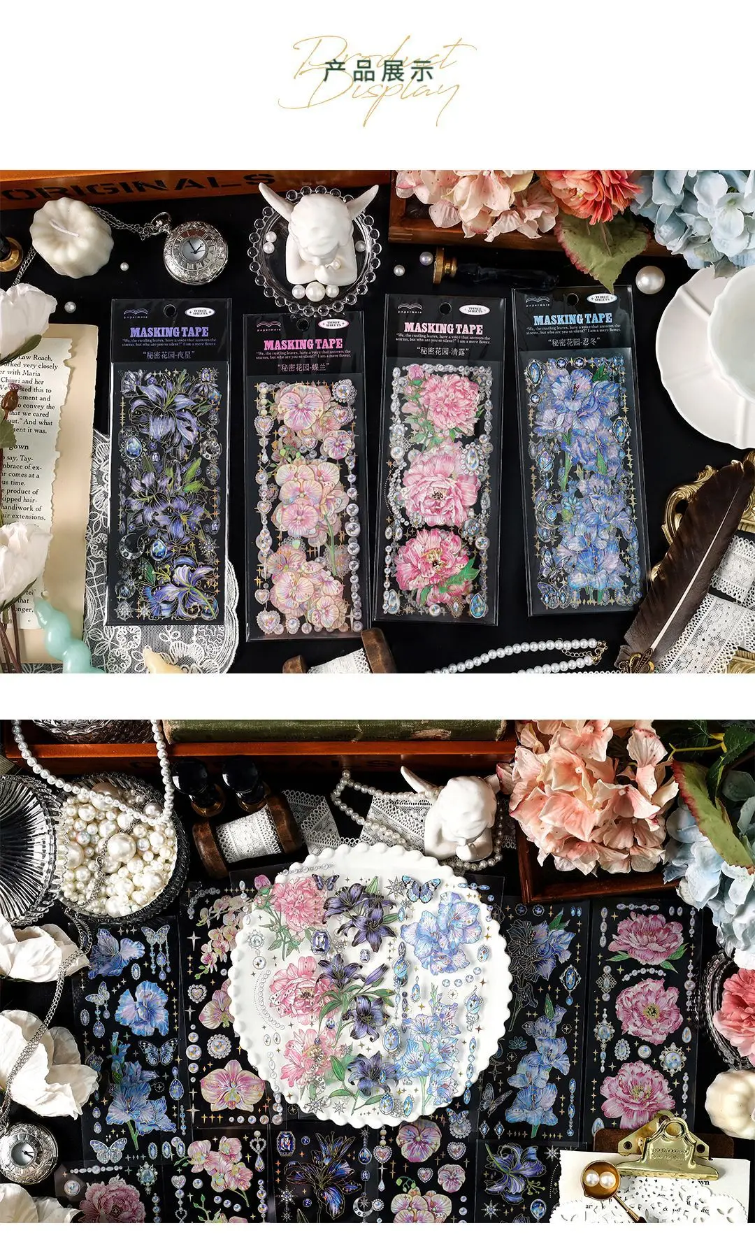 3pcs Kawaii Stationery Stickers Secret Garden Diary Planner Decorative Mobile Stickers Scrapbooking DIY Craft Stickers