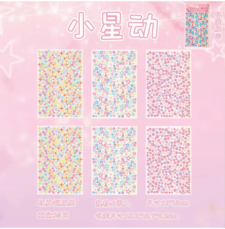6sheets Kawaii Star Convenience Store Series Die Cutting Stickers DIY Scrapbook Decoration Album Diary Aesthetics Stationery
