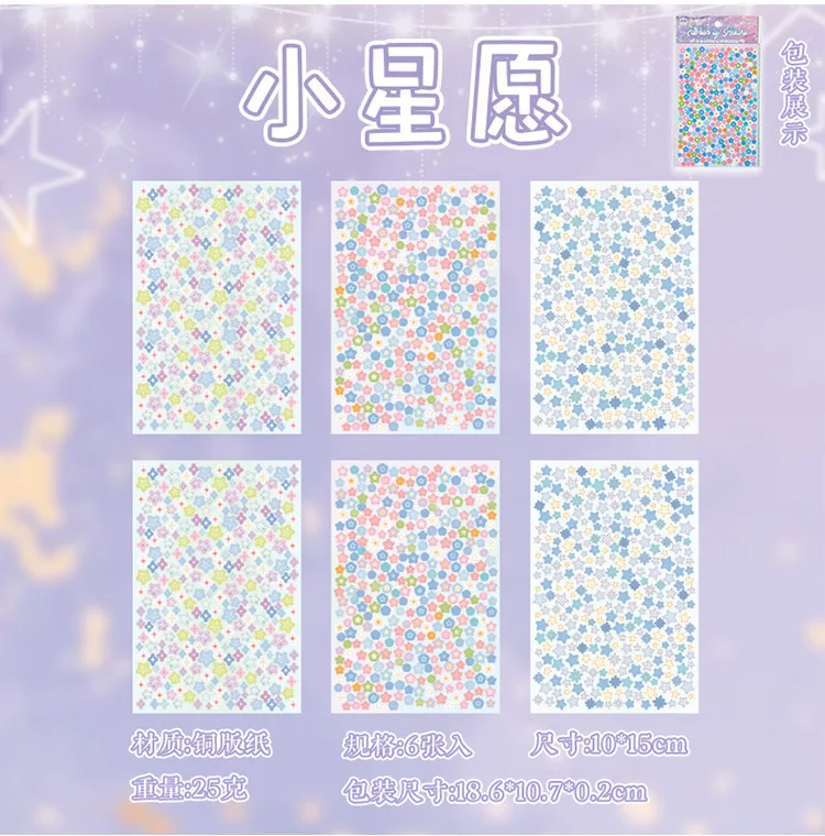 6sheets Kawaii Star Convenience Store Series Die Cutting Stickers DIY Scrapbook Decoration Album Diary Aesthetics Stationery