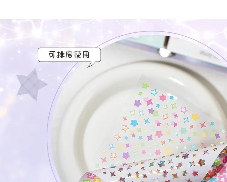 6sheets Kawaii Star Convenience Store Series Die Cutting Stickers DIY Scrapbook Decoration Album Diary Aesthetics Stationery
