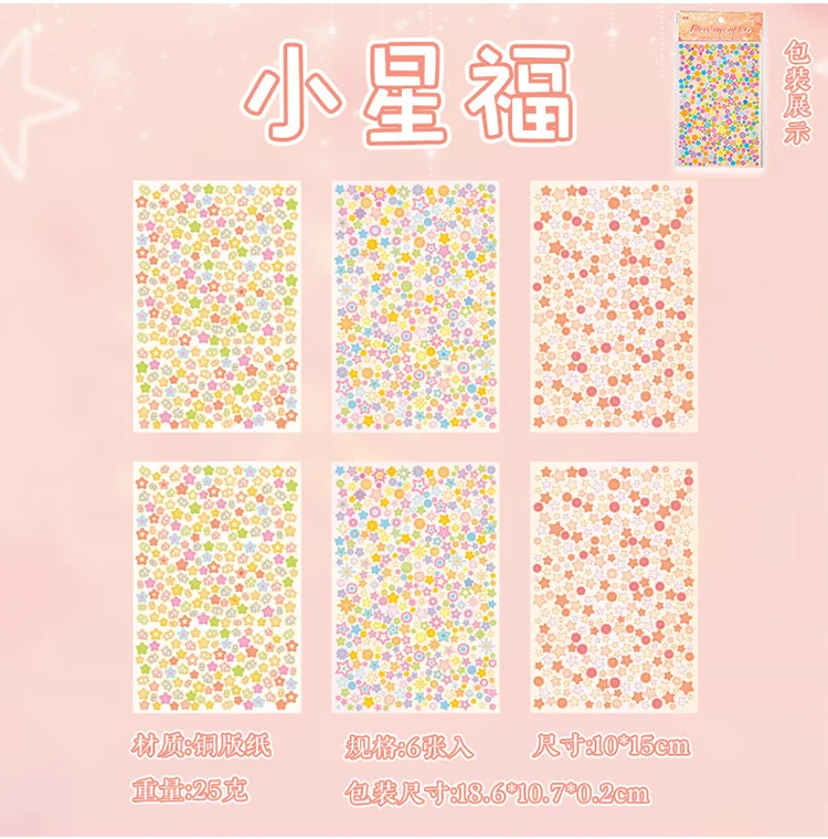 6sheets Kawaii Star Convenience Store Series Die Cutting Stickers DIY Scrapbook Decoration Album Diary Aesthetics Stationery